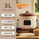 小熊電燉鍋陶瓷全自動(dòng)大容量電燉盅煲湯鍋家用紫砂燉鍋燉湯煮粥鍋 褐色 紫砂 3L