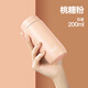 富光迷你保溫杯女316不銹鋼高顏值學(xué)生便攜新款小巧水杯200ml 桃糖粉+316L不銹鋼 200ml
