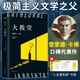 【當當正版 贈書(shū)簽】大教堂 雷蒙德·卡佛 村上春樹(shù)的摯愛(ài)，李健、五條人書(shū)單推薦 Goodreads讀者票選ZUI佳短篇小說(shuō)集
