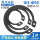 勁功（JINGGONG）65錳鋼軸用彈性擋圈軸卡 外卡簧軸用 卡簧C型卡簧GB894 Φ3-Φ95 Φ25 開(kāi)孔型 (50個(gè))