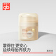 好孩子（gb）嬰兒潤膚霜新生舒潤嬰兒新生兒專用保濕面霜親護(hù)潤膚霜寶寶護(hù)膚霜 新生舒潤親護(hù)面霜50g