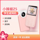 小辣椒Z5迷你兒童手機學(xué)生專用小學(xué)生男女移動可愛袖珍網(wǎng)紅超小特小非智能戒網(wǎng)備用小型棒棒機戒網(wǎng) 粉色【全網(wǎng)通無彩繪