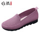 維致老北京布鞋女飛織豆豆鞋聚氨酯底單鞋媽媽鞋 WZ1029 紫色 36 