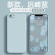 墨佰 適用于蘋果6Plus手機殼iPhone6/6S全包液態(tài)硅膠防指紋防摔輕薄簡約軟殼保護套 【遠峰藍】+鋼化膜 蘋果6P/6SPlus通用