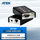 ATEN宏正 CE100 VGA延長(cháng)器100米轉RJ45KVM網(wǎng)線(xiàn)放大器Gat 5e信號延伸器1920x1200分辨率手動(dòng)增益工業(yè)級