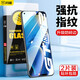 閃魔 適用于真我GT Neo2鋼化膜Realme GTNeo2高清防摔防爆防指紋防刮玻璃保護膜 【加強版|電鍍雙倍抗指紋】2片裝+神器 貼壞包賠