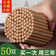 南冬50雙加長火鍋竹筷子竹木食堂餐廳飯店碳色商用天然竹防滑筷子家用 28厘米光滑竹筷50雙