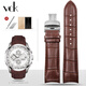 VCK適配天梭T035庫圖酷圖真皮表帶1853手表帶T035627A/407/617男弧形接口皮表帶 棕色：銀色TS磨砂蝴蝶扣 24mm
