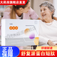 舒復派蛋白短肽固體飲料蛋白粉舒復派蛋白短肽飲品無(wú)糖型原味紅茶味bf 無(wú)糖型原味 1盒裝【12袋/盒】