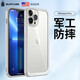 supcase 適用蘋(píng)果13手機殼iphone13promax透明保護套全包防摔商務(wù)簡(jiǎn)約磨砂輕薄13pro高級感男女通用新款 蘋(píng)果13 Pro-6.1英寸-銀灰色