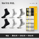 爽能 襪子男士純色休閑中筒襪春夏季薄款精梳棉透氣吸汗抗菌防臭襪 中筒襪【2黑色+2灰色+2白色】 均碼