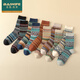BAIWIFE法國柏芙6雙裝民族風(fēng)襪子男純棉秋冬季復古潮襪中高筒INS加厚保暖 禮盒-：【顏色混配】- 6雙 均碼 【38-44】