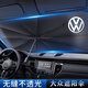 忈惒 汽車(chē)遮陽(yáng)傘 車(chē)用遮陽(yáng)傘 前擋風(fēng)玻璃防曬隔熱板 車(chē)載傘式遮陽(yáng)擋汽車(chē)太陽(yáng)傘免拆卸夏季防曬隔熱遮陽(yáng)擋 大眾朗逸途岳邁騰速騰帕薩特途觀(guān)L白來(lái)凌渡高爾夫途昂 小號遮陽(yáng)傘【適用小轎車(chē)/緊湊型/兩廂車(chē)】