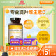 naturewise陽(yáng)光瓶2000iu活性25羥基維生素D3成人孕婦軟膠囊vd3補鈣美國進(jìn)口 【孕期/青少年】2000iu 360粒*1瓶