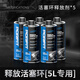 波菲特燒機油治理奧迪EA888/37保時(shí)捷沃爾沃汽車(chē)免拆發(fā)動(dòng)機活塞環(huán)釋放劑 活塞環(huán)釋放劑 5L裝