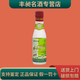 李渡李渡高粱 小酒版  125ml 元窖香白酒新老隨機(jī) 50.8度 125mL 1瓶 李渡1975小酒版