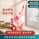 錫林食鮮生羊腿新鮮3.5斤 羊后腿整條羊腿新鮮燒烤食材內(nèi)蒙草原散養(yǎng)羔羊后腿 3.5斤