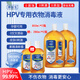 惠醫(yī)生抗HPV衣物消毒液除菌洗衣專用內(nèi)衣內(nèi)褲除真菌除螨洗衣機除菌劑 HPV衣物消毒液850ml*2+贈280ml*2瓶