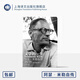文學(xué)的一生：阿瑟·米勒自傳（是一本著(zhù)名的回憶錄，也是阿瑟·米勒的戲劇大課）