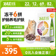 比樂六拼磷蝦鱈魚低敏無谷成幼貓通用貓糧10kg（2kg*5）