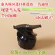 惠人榨汁機原汁機二代配件HU-600WN/1100雙翅螺旋推進(jìn)器