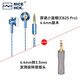 NICEHCK原道小藍帽 EB2S Pro平頭塞耳機 HiFi發(fā)燒友非入耳式帶麥有線(xiàn)高音質(zhì)人聲立體聲二次元游戲電競耳塞 原道小藍帽4.4【+轉3.5轉接頭】