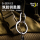 奈愛（Nite Ize）Q型扣登山扣不銹鋼掛扣快掛扣快扣環(huán)edc鑰匙扣多功能 Q型扣