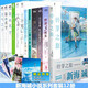 正版現(xiàn)貨 新海誠(chéng)小說(shuō)集全集套裝12冊(cè) 鈴芽之旅小說(shuō)+天氣之子+你的名字+星之聲+秒速五厘米+言葉之庭+十字路口等 新海誠(chéng)動(dòng)畫(huà)電影小說(shuō)集