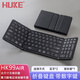 HUKE 折疊鍵盤藍(lán)牙便攜 無線鍵盤鼠標(biāo)套裝手機(jī)平板筆記本臺式機(jī)電腦辦公遠(yuǎn)程云電腦數(shù)字迷你全尺寸usb HK99air2.4+雙藍(lán)牙鍵盤 黑色