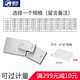 基躍德國(guó)0級(jí)量塊測(cè)量塊散件塊規(guī)單件標(biāo)準(zhǔn)塊高速鋼卡尺千分尺校準(zhǔn)塊 0級(jí)單塊 1-5.5mm/留言備注規(guī)格