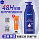 妮維雅（NIVEA）深層潤膚身體乳滋潤保濕男女潤膚乳液秋冬季補水保濕美體乳護膚品 深潤身體乳400ml