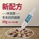 厚生殺蟑膠餌劑金鹿速克力呋蟲胺優(yōu)可威蟑螂藥全窩端德國小蠊專殺章榔藥璋郎藥丸樟狼藥威器韓世焦耳滅蟑螂藥 10g*2支（20~60㎡量）