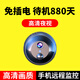 廣春充電攝像頭免插電小型家用門(mén)口高清網(wǎng)絡(luò )探頭無(wú)線(xiàn)WiFi監控器手機遠程室內外攝像機電池錄像機 【W(wǎng)iFi旗艦版】輕小便攜+免插電+遠程開(kāi)關(guān)