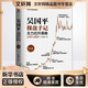 吳國平操盤(pán)手記 主力拉升策略 第4版 浙江工商大學(xué)出版社 吳國平 著(zhù) 新華正版書(shū)籍包郵