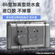 ZUKOLB  防水盒粘貼式雙86加高插座防濺盒室內(nèi)衛(wèi)生間開關(guān)保護(hù)蓋罩防水罩 黑色透明加高兩位防水盒