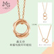 周生生七夕雙環(huán)K金項(xiàng)鏈 18K紅色黃金雙圓環(huán)相扣吊墜配鏈款 91873U定價(jià) 47厘米