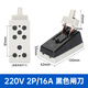 HK2閘刀開關(guān)耐用型 開啟式負(fù)荷開關(guān) 隔離傳統(tǒng)刀閘兩相單投電閘 2P-16A單投（AC220V）
