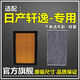 仟栢年適配06-12-22款日產(chǎn)新軒逸空氣濾經(jīng)典空調(diào)濾芯14代1.6L原廠升級(jí)格 19-22款經(jīng)典軒逸【柳葉形大燈】 1個(gè)空氣濾+1個(gè)空調(diào)濾