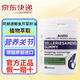 AHRD德國進(jìn)口AHRD阿赫德鰹魚芹菜籽油軟膠囊 尿酸嘌呤痛風(fēng)靈 6盒裝