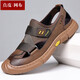 【真皮+上線(xiàn)】GNAI涼鞋男生夏季透氣網(wǎng)鞋洞洞涼皮鞋男士休閑戶(hù)外穿防滑沙灘鞋子男青年中年潮流行男鞋 棕色【真牛皮+透氣網(wǎng)布+上線(xiàn)】軟底面 鏤空 夏天款 39碼