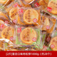 友臣肉松餅整箱5斤散裝批發(fā)早餐夾心面包零食品宿舍充饑點心小吃 【2斤】原味+香蔥味肉松餅