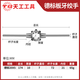 天工圓板牙扳手公制鉸手板牙架手用板牙絞手架圓板牙鑄鋼扳手M2-M36 板牙架M3-M4