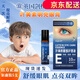 葉黃素精華液明亮眼部滴護理眼液青少年兒童學(xué)生眼部干眼澀滾珠式按摩眼膏舒緩眼疲勞干澀淡化眼袋黑眼圈 50m/5支【鉅惠裝 實(shí)付3支錢(qián)】