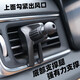 伴君適用華為車(chē)載無(wú)線(xiàn)充電器專(zhuān)用底座配件手機導航支架改裝出風(fēng)口掛鉤 U型（長(cháng)脖子）