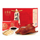 全聚德 北京烤鴨 百年禮盒套裝1380g 中華老字號(hào) 北京特產(chǎn)熟食食品