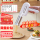 康佳（KONKA）面條機(jī)家庭用電動壓面機(jī)手持無線充電小型饸絡(luò)機(jī)不銹鋼壓面槍 【特價款】5款模具 | 無線手持