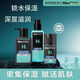 曼秀雷敦（Mentholatum） 男士洗面奶控油清爽補(bǔ)水保濕深層清潔護(hù)膚品水乳套裝男生日禮物 保濕潔面+酷爽冰露+精華乳