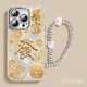 威愷 適用蘋(píng)果16ProMax手機(jī)殼新年款iPhone16ProMax保護(hù)套全包防摔網(wǎng)紅高端男女款羽紗暴富發(fā)+手鏈
