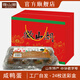 微山湖正宗松花蛋變蛋皮蛋24枚山東農家土特產(chǎn)鴨蛋下酒菜年貨節送禮彩盒 24枚*1