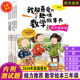 數(shù)學(xué)繪本一二三年級(jí) 我超喜愛的趣味數(shù)學(xué)故事書  適合小學(xué)生123年級(jí)算術(shù)學(xué)習(xí)方法 彩圖版 不注音 數(shù)學(xué)繪本三年級(jí) 5冊(cè)(不注音)
